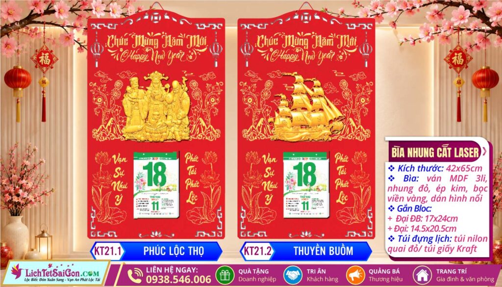Bìa Nhung Cắt Laser (42x65cm) Dán Nổi - KT21.1 - Phúc Lộc Thọ + KT21.2 - Thuyền Buồm