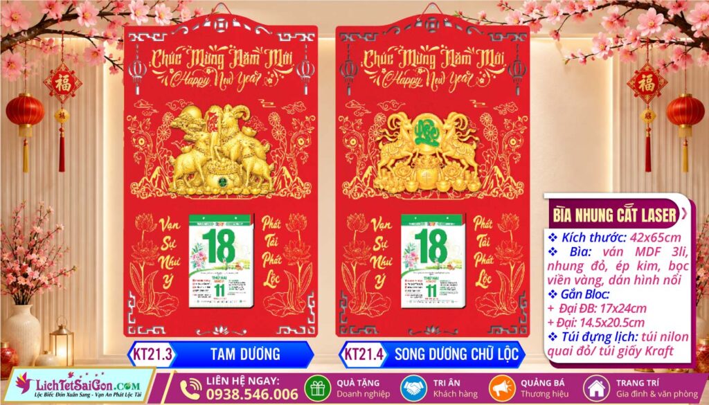 Bìa Nhung Cắt Laser (42x65cm) Dán Nổi - KT21.3 - Tam Dương + KT21.4 - Song Dương Chữ Lộc