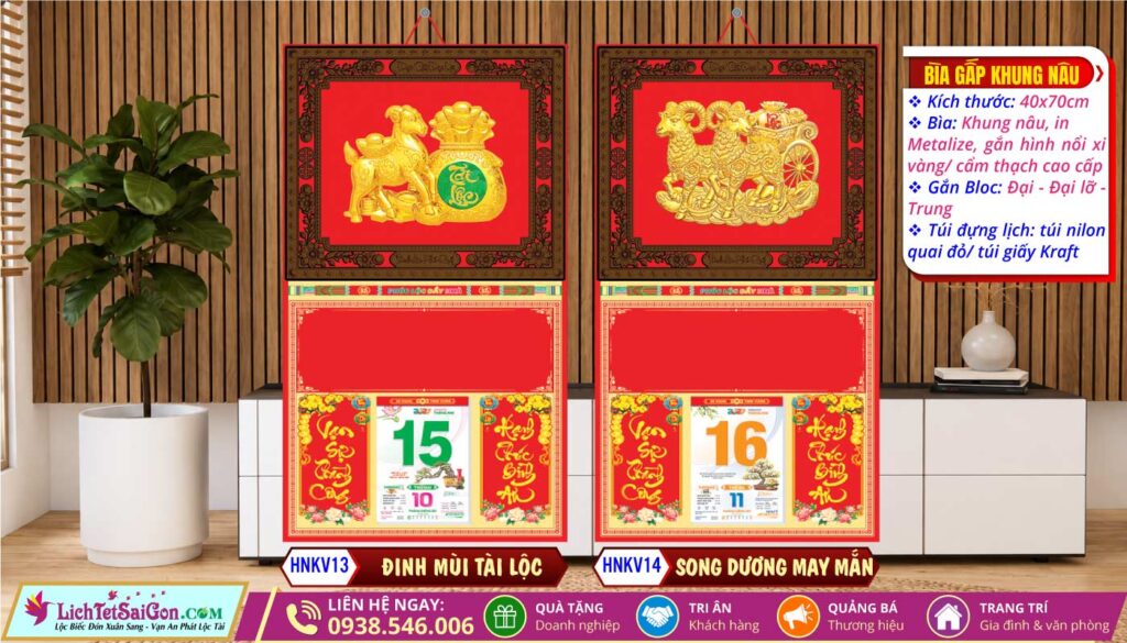 Bìa Khung Nâu (40x70cm) - HNKV13 - Đinh Mùi Tài Lộc + HNKV14 - Song Dương May Mắn
