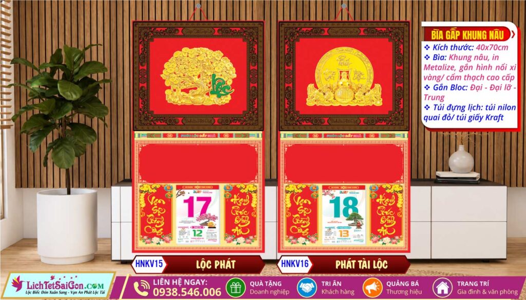 Bìa Khung Nâu (40x70cm) - HNKV15 - Lộc Phát + HNKV16 - Phát Tài Lộc