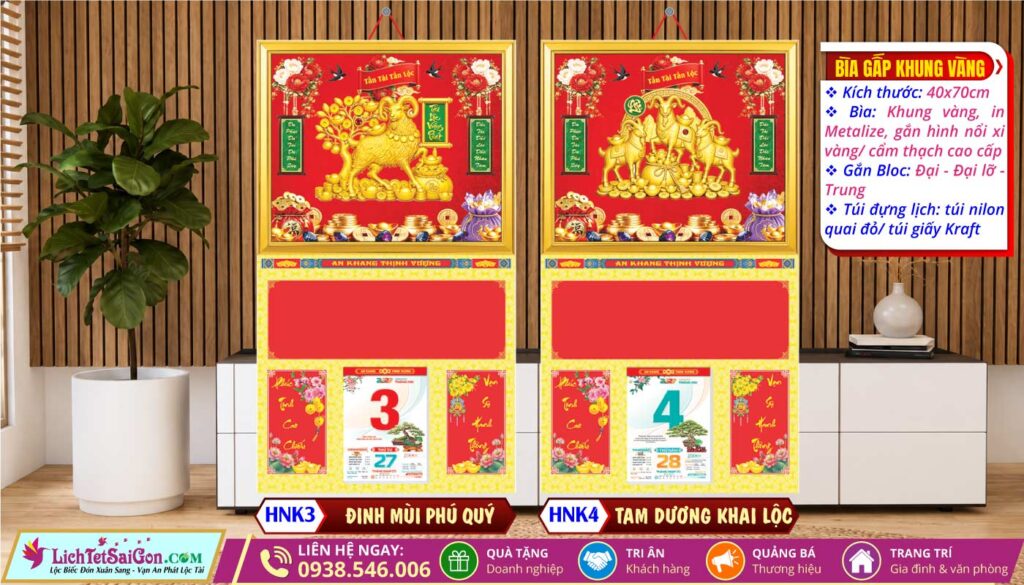 Bìa Khung Vàng (40x70cm) - HNK3 - Đinh Mùi Phú Quý + HNK4 - Tam Dương Khai Lộc