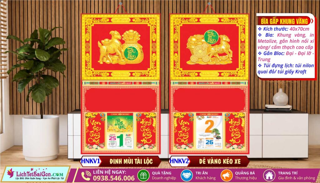 Bìa Khung Vàng (40x70cm) - HNKV1 - Đinh Mùi Tài Lộc + HNKV2 - Dê Vàng Kéo Xe