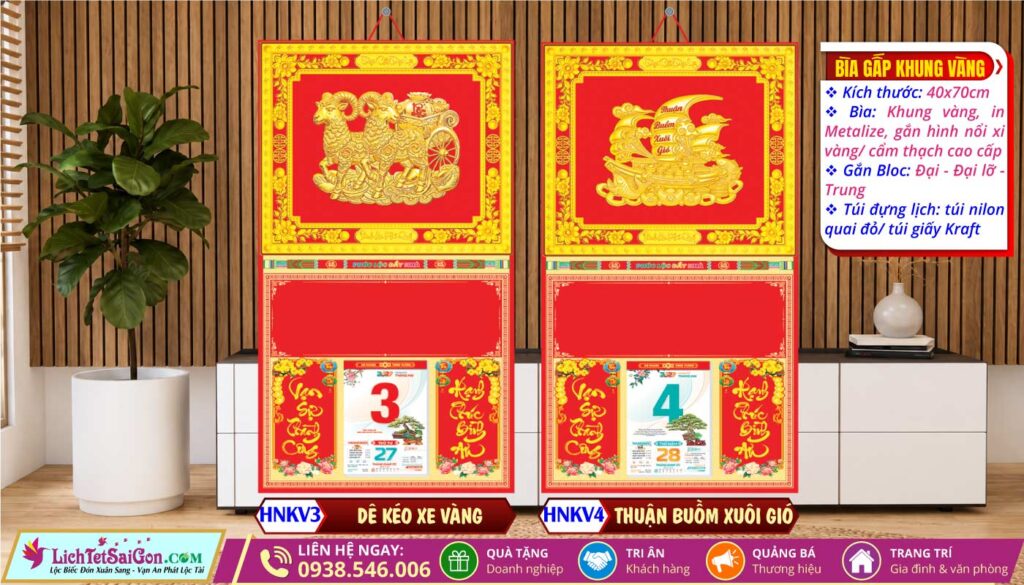 Bìa Khung Vàng (40x70cm) - HNKV3 - Dê Kéo Xe Vàng + HNKV4 - Thuận Buồm Xuôi Gió