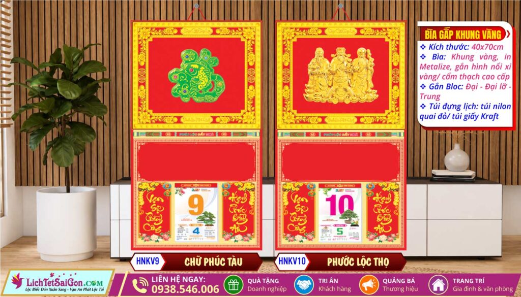 Bìa Khung Vàng (40x70cm) - HNKV9 - Chữ Phúc Tàu + HNKV10 - Phước Lộc Thọ