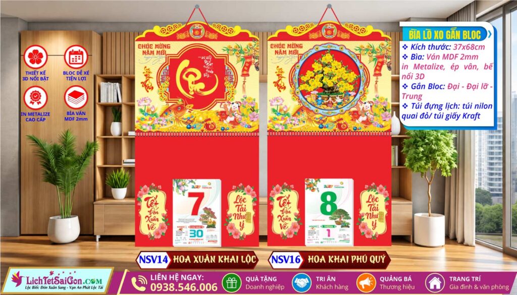 Bìa Lò Xo Giữa Bế Nổi - NSV14 - Hoa Xuân Khai Lộc + NSV16 - Hoa Khai Phú Quý