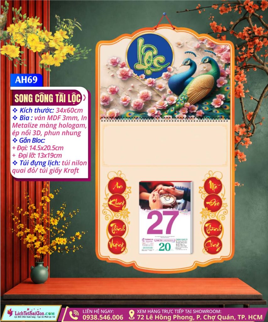 Lịch Lò Xo (34x60cm) Bế Nổi - AH69 - Song Công Tài Lộc
