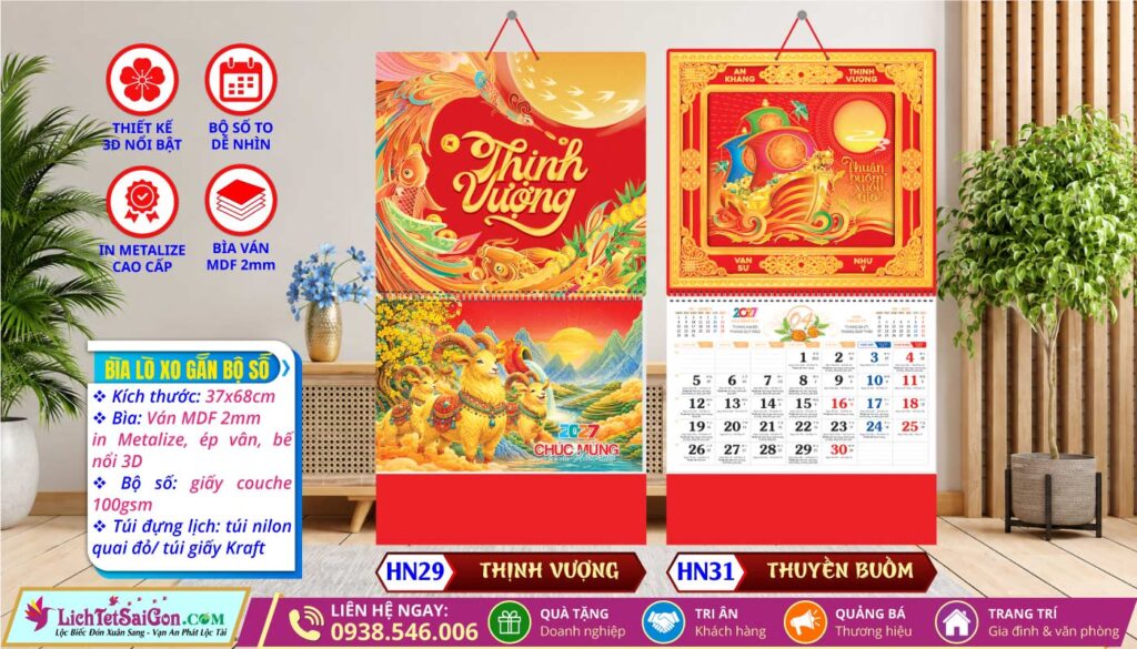 Lịch Lò Xo Giữa Bộ Số Bế Nổi - HN29 - Thịnh Vượng + HN31 - Thuyền Buồm