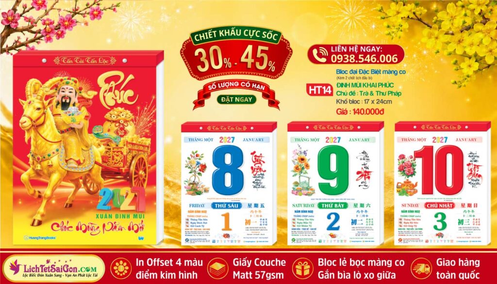 Bloc Đại Đặc Biệt (17x24cm) - HT14 - Đinh Mùi Khai Phúc (Bloc Lẻ)
