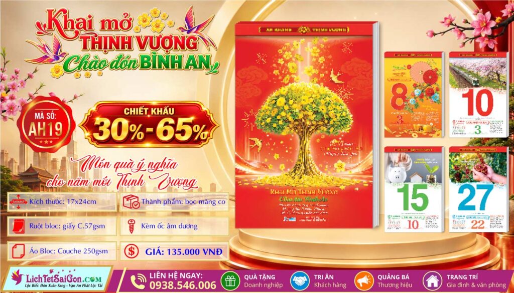 Bloc Rời (17x24cm) - AH19 - Khai Mở Thịnh Vượng Chào Đón Bình An