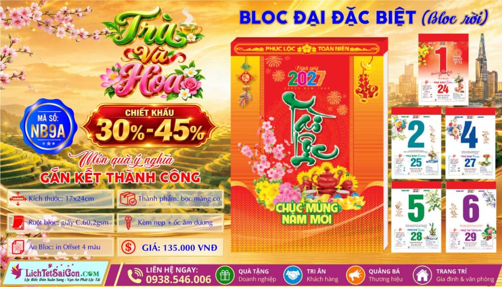 Bloc Rời (17x24cm) - NB9A - Trà Và Hoa