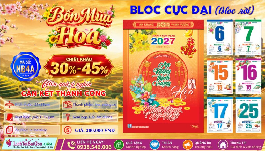 Bloc Rời (25x35cm) - NB4A - Bốn Mùa Hoa