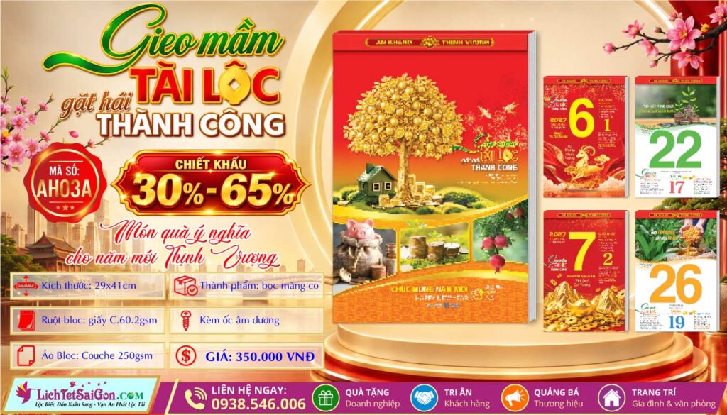 Bloc Rời (29x41cm) - AH03A - Gieo Mầm Tài Lộc Gặt Hái Thành Công
