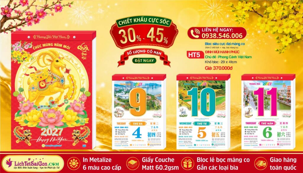 Bloc Siêu Cực Đại (29x41cm) - HT5 - Đinh Mùi Hạnh Phúc (Bloc Lẻ)