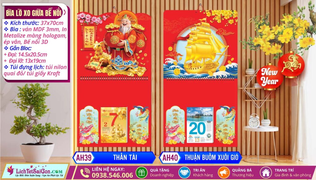 Bìa Lò Xo Giữa Bế Nổi - AH39 - Thần Tài + AH40 - Thuận Buồm Xuôi Gió