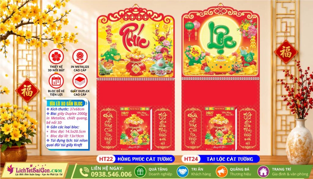 Bìa Lò Xo Giữa Gắn Bloc - HT22 - Hồng Phúc Cát Tường + HT24 - Tài Lộc Cát Tường