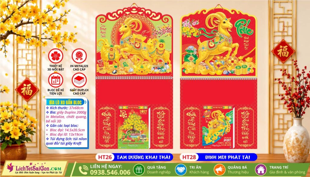 Bìa Lò Xo Giữa Gắn Bloc - HT26 - Tam Dương Khai Thái + HT28 - Đinh Mùi Phát Tài