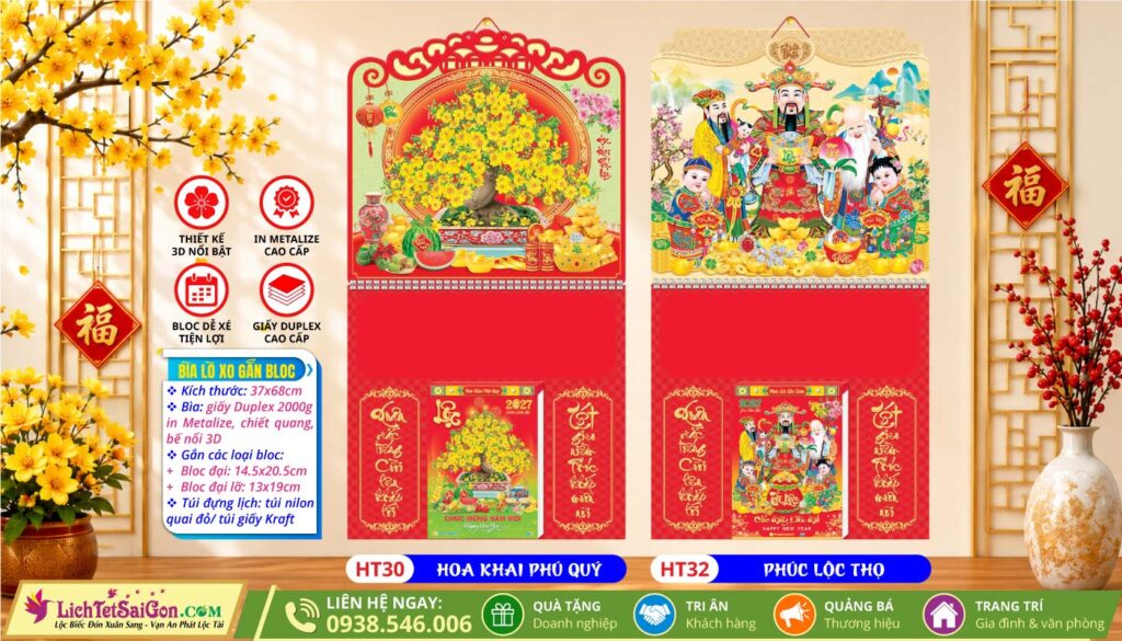 Bìa Lò Xo Giữa Gắn Bloc - HT30 - Hoa Khai Phú Quý + HT32 - Phúc Lộc Thọ