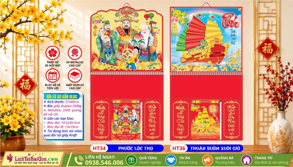 Bìa Lò Xo Giữa Gắn Bloc - HT34 - Phước Lộc Thọ + HT36 - Thuận Buồm Xuôi Gió