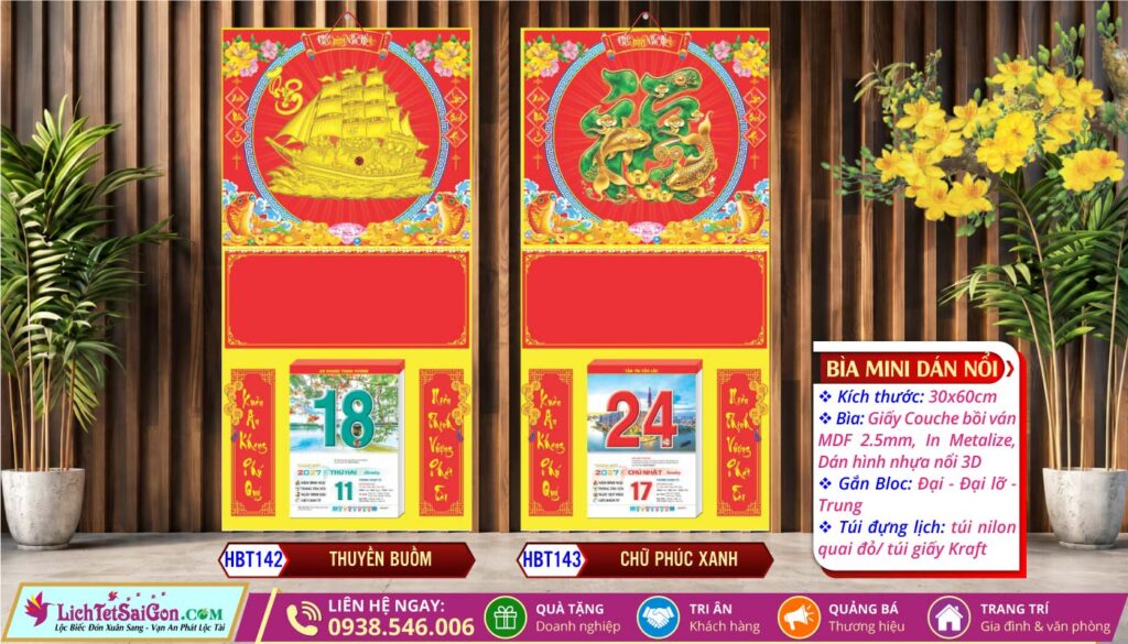 Bìa Lò Xo Giữa Mini Dán Nổi - HBT142 - Thuyền Buồm + HBT143 - Chữ Phúc Xanh