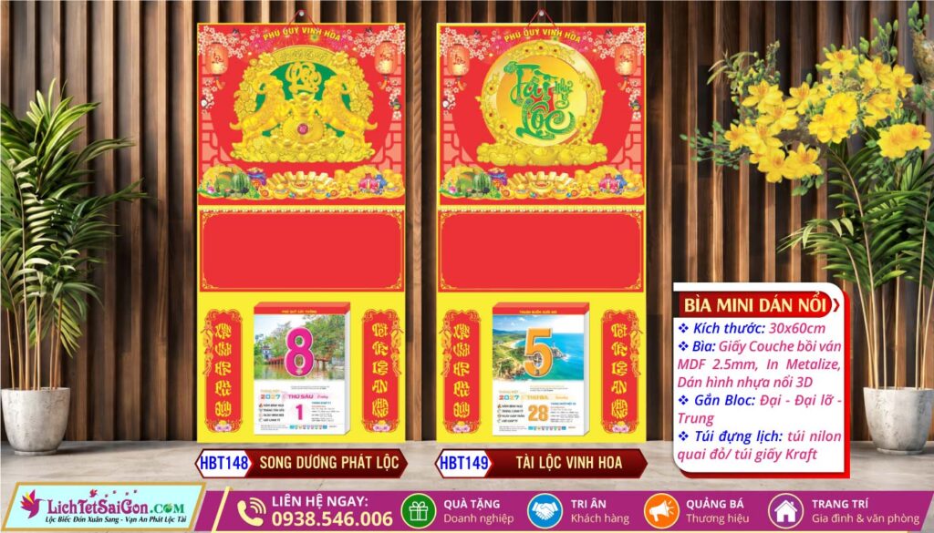 Bìa Lò Xo Giữa Mini Dán Nổi - HBT148 - Song Dương Phát Lộc + HBT149 - Tài Lộc Vinh Hoa