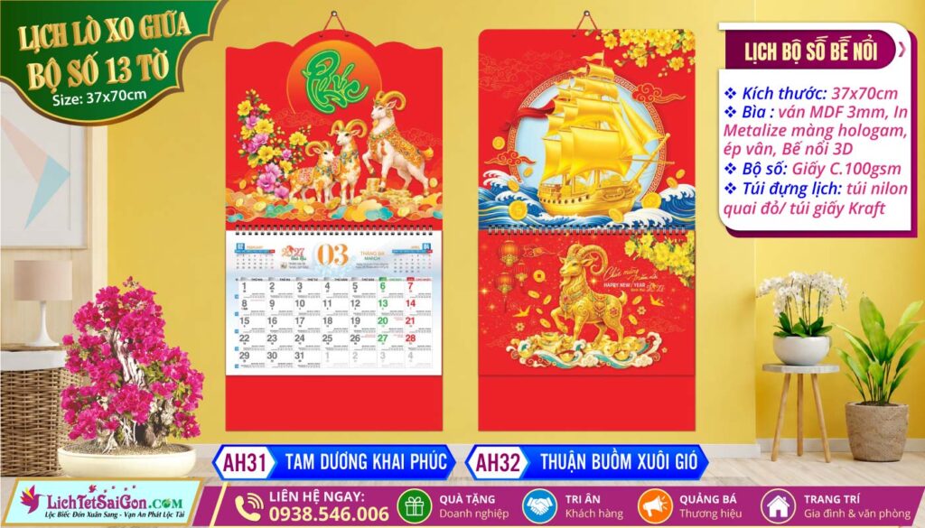 Lịch Lò Xo Giữa Bộ Số Bế Nổi - AH31 - Tam Dương Khai Phúc + AH32 - Thuận Buồm Xuôi Gió
