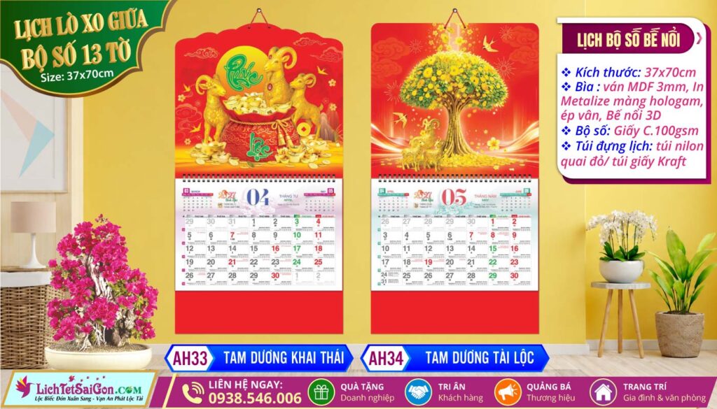 Lịch Lò Xo Giữa Bộ Số Bế Nổi - AH33 - Tam Dương Khai Thái + AH34 - Tam Dương Tài Lộc