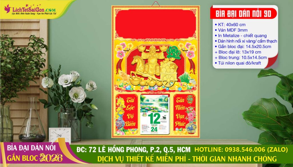 Bìa Đại (40x60cm) Dán Hình Nổi