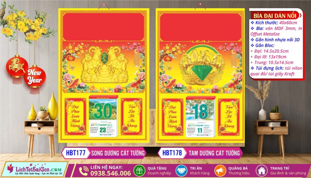 Bìa Đại Dán Nổi - HBT177 - Song Dương Cát Tường + HBT178 - Tam Dương Cát Tường