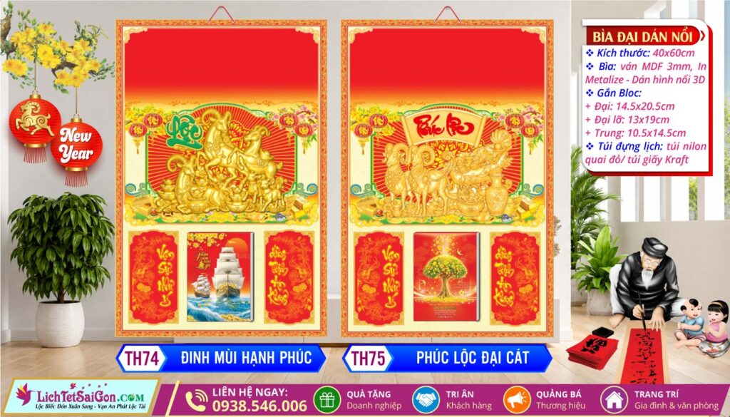 Bìa Đại Dán Nổi - TH74 - Đinh Mùi Hạnh Phúc + TH75 - Phúc Lộc Đại Cát