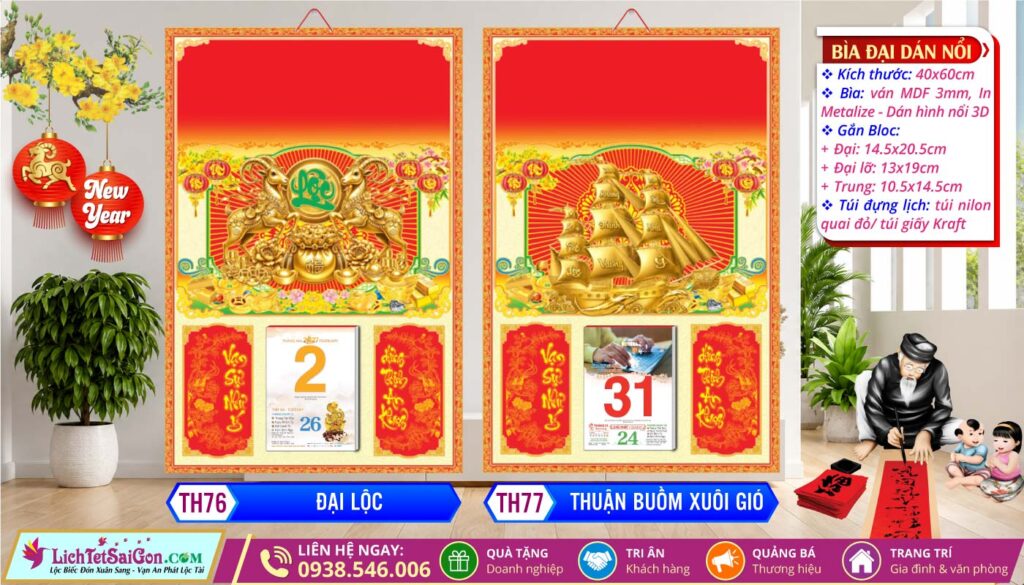 Bìa Đại Dán Nổi - TH76 - Đại Lộc + TH77 - Thuận Buồm Xuôi Gió