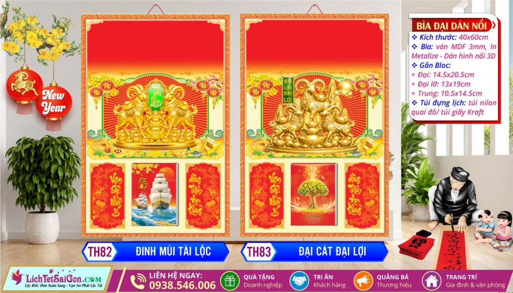 Bìa Đại Dán Nổi - TH82 - Đinh Mùi Tài Lộc + TH83 - Đại Cát Đại Lợi