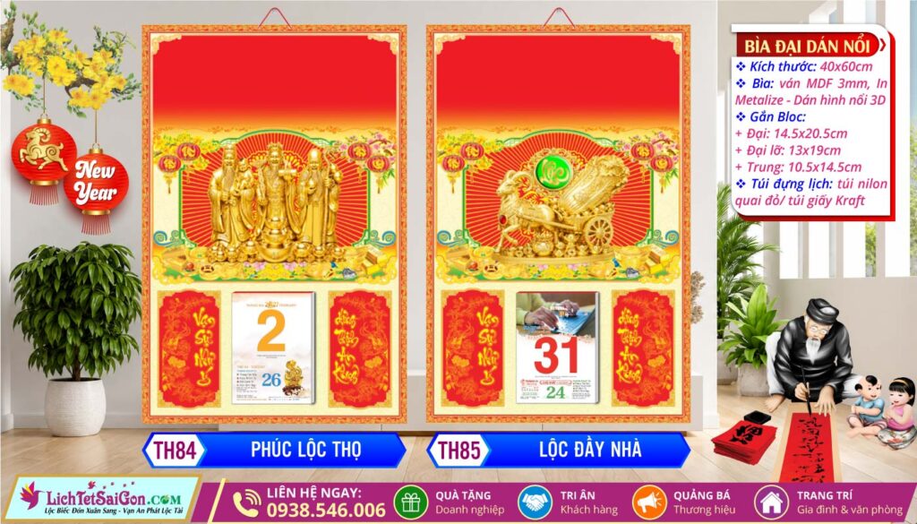 Bìa Đại Dán Nổi - TH84 - Phúc Lộc Thọ + TH85 - Lộc Đầy Nhà