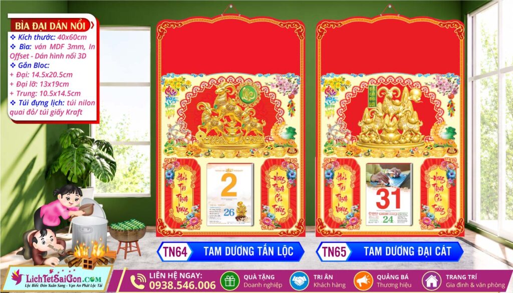 Bìa Đại Dán Nổi - TN64 - Tam Dương Tấn Lộc + TN65 - Tam Dương Đại Cát