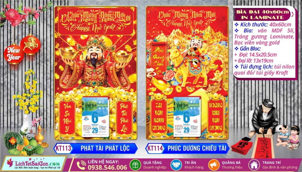 Bìa Đại (40x60cm) Laminate - KT113 - Phát Tài Phát Lộc + KT114 - Phúc Dương Chiêu Tài