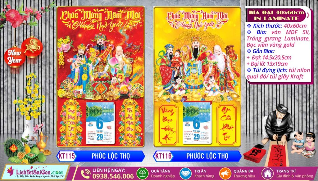 Bìa Đại (40x60cm) Laminate - KT115 - Phúc Lộc Thọ + KT116 - Phước Lộc Thọ
