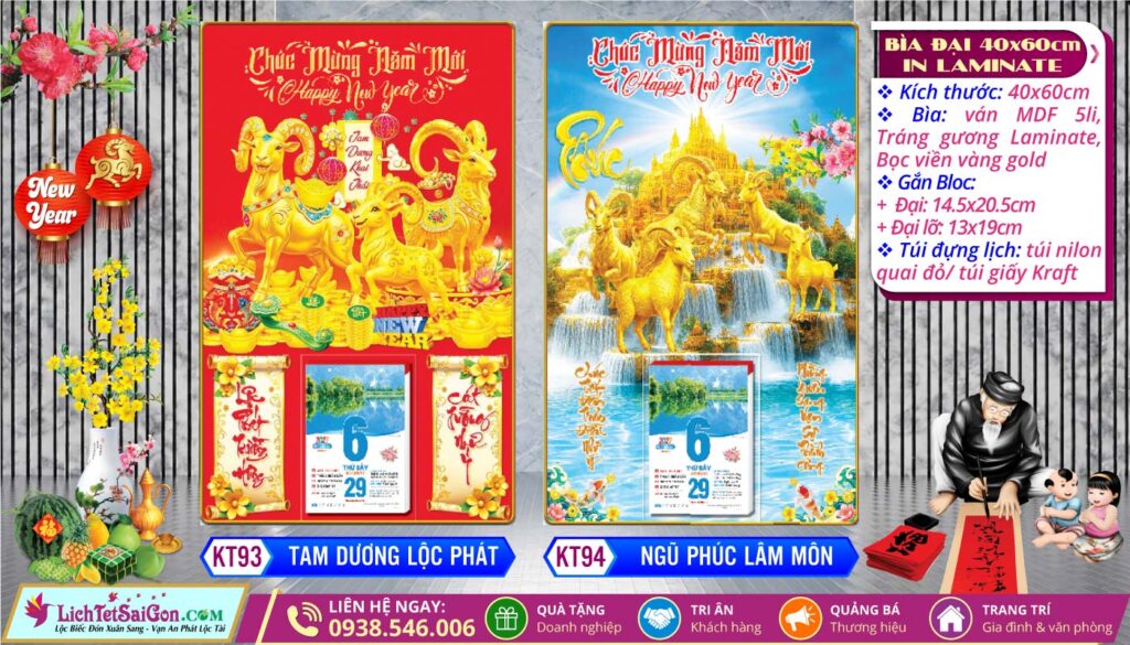 Bìa Đại (40x60cm) Laminate - KT93 - Tam Dương Lộc Phát + KT94 - Ngũ Phúc Lâm Môn