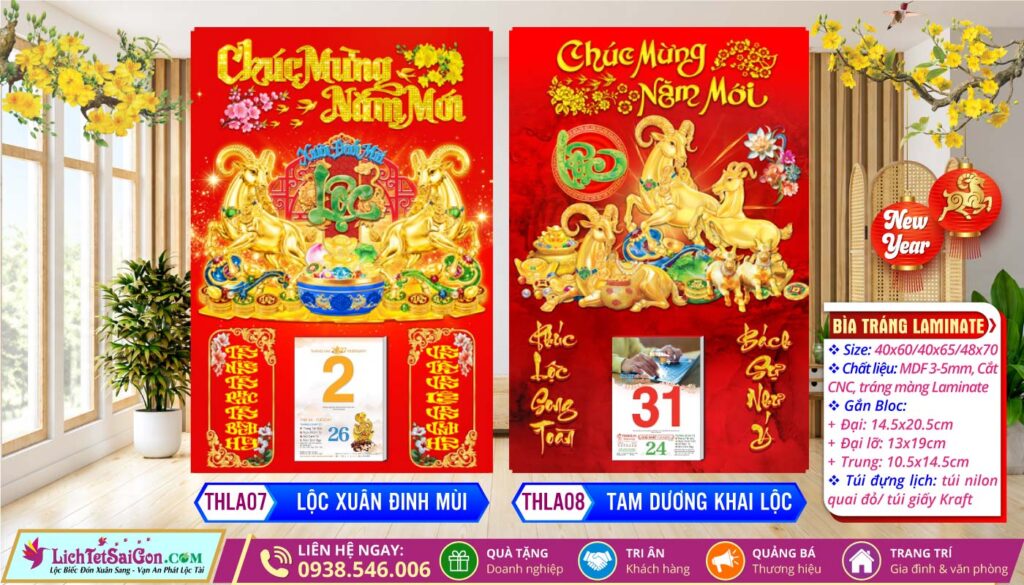 Bìa Tráng Gương Laminate - THLA07 - Lộc Xuân Đinh Mùi + THLA08 - Tam Dương Khai Lộc