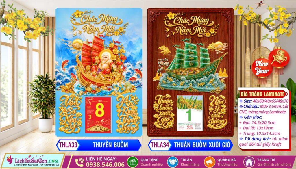 Bìa Tráng Gương Laminate - THLA33 - Thuyền Buồm + THLA34 - Thuận Buồm Xuôi Gió