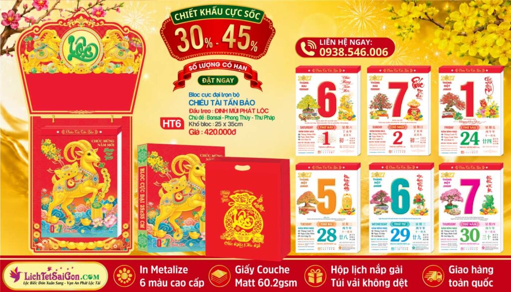 [Mã Số: HT06] Bloc Cực Đại (25x35cm) - Đinh Mùi Phát Lộc