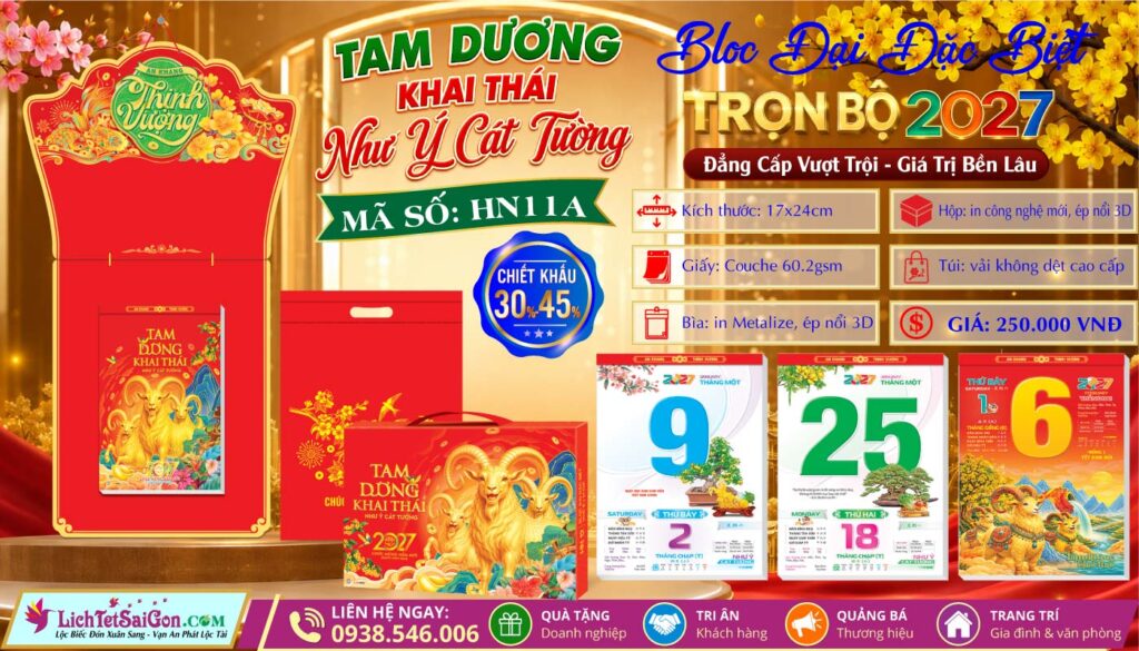 [Mã Số: HN11A] Bloc Đại Đặc Biệt (17x24cm) - Tam Dương Khai Thái - Như Ý Cát Tường (Đầu Treo Thịnh Vượng)