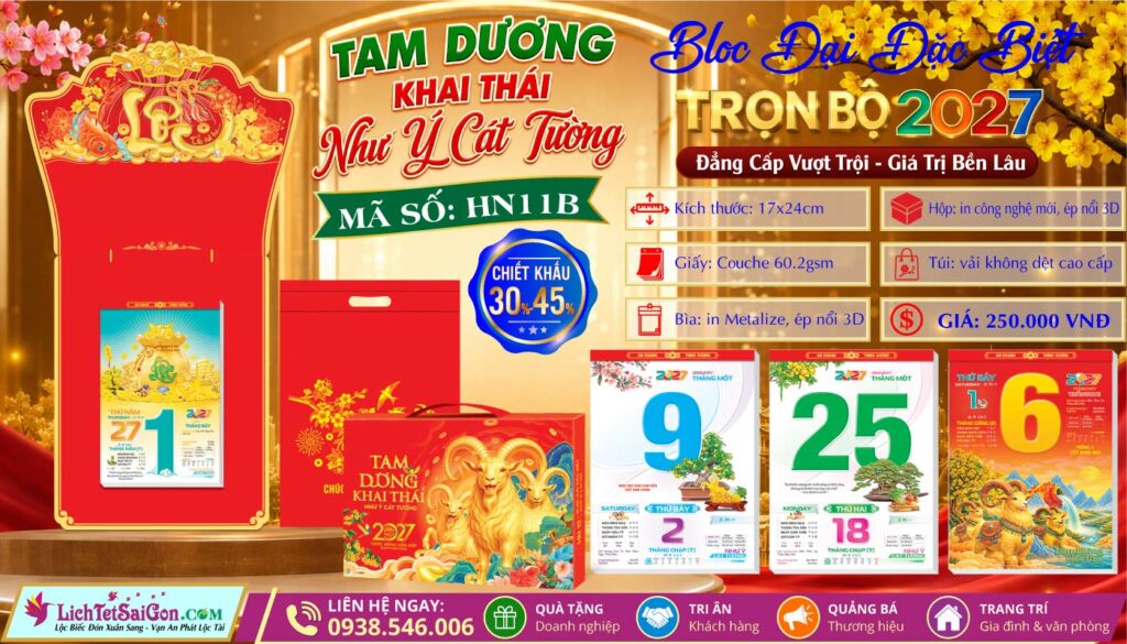[Mã Số: HN11B] Bloc Đại Đặc Biệt (17x24cm) - Tam Dương Khai Thái - Như Ý Cát Tường (Đầu Treo Chữ Lộc)