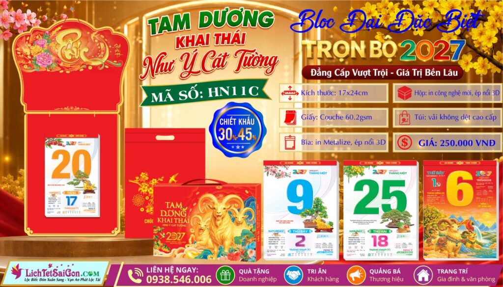 [Mã Số: HN11C] Bloc Đại Đặc Biệt (17x24cm) - Tam Dương Khai Thái - Như Ý Cát Tường (Đầu Treo Chữ Phúc)