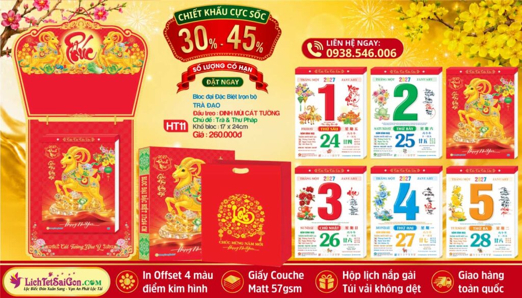 [Mã Số: HT11] Bloc Đại Đặc Biệt (17x24cm) - Đinh Mùi Cát Tường