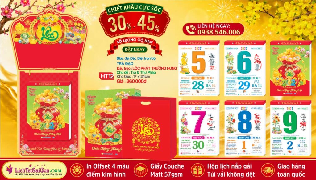[Mã Số: HT12] Bloc Đại Đặc Biệt (17x24cm) - Lộc Phát Trường Hưng