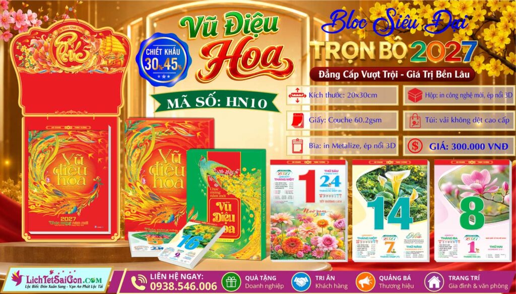[Mã Số: HN10] Bloc Siêu Đại (20x30cm) - Vũ Điệu Hoa