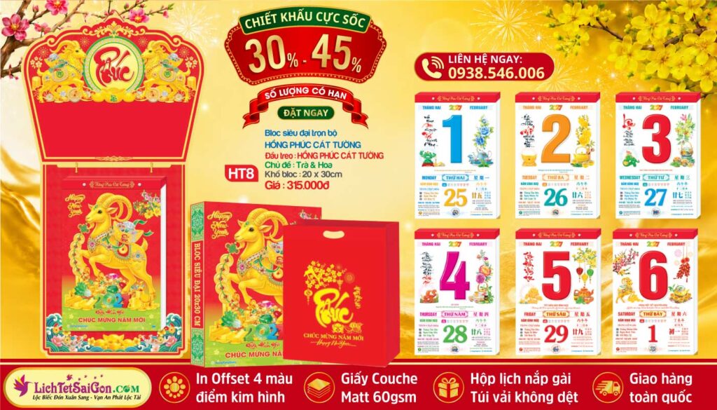 [Mã Số: HT08] Bloc Siêu Đại (20x30cm) - Hồng Phúc Cát Tường