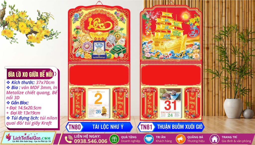 Bìa Lò Xo Giữa Bế Nổi - TN80 - Tài Lộc Như Ý + TN81 - Thuận Buồm Xuôi Gió