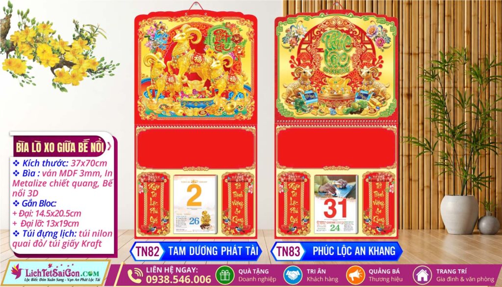 Bìa Lò Xo Giữa Bế Nổi - TN82 - Tam Dương Phát Tài + TN83 - Phúc Lộc An Khang