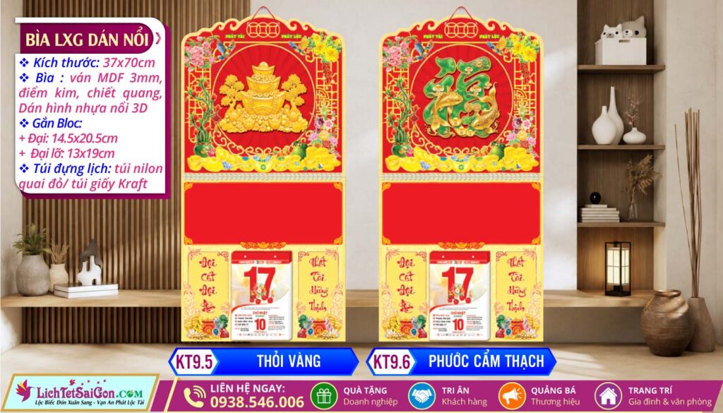 Bìa Lò Xo Giữa Dán Nổi - KT9.5 - Thỏi Vàng + KT9.6 - Phước Cẩm Thạch