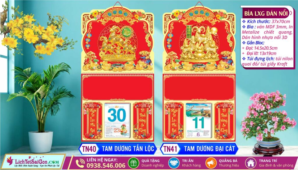Bìa Lò Xo Giữa Dán Nổi - TN40 - Tam Dương Tấn Lộc + TN41 - Tam Dương Đại Cát